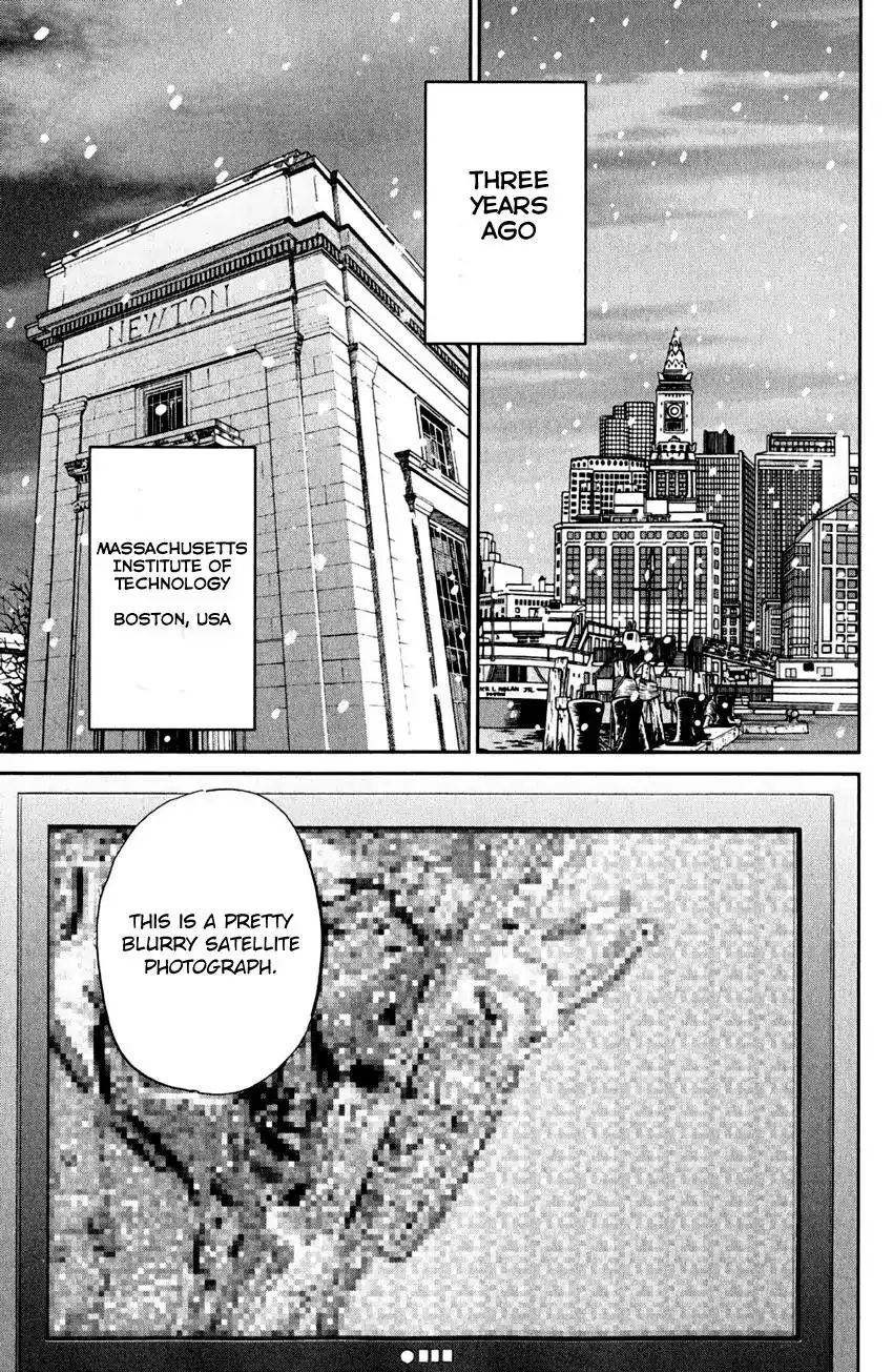 Q.E.D. - Shoumei Shuuryou Chapter 80 5